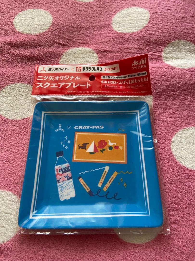 三ツ矢サイダー サクラクレパス スクエアプレート 2枚セット — image 2