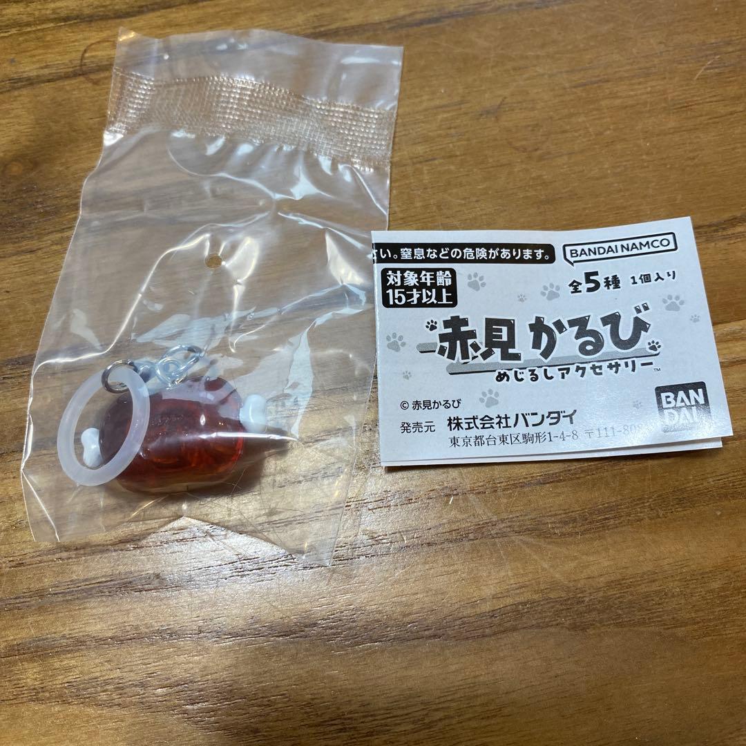 赤見かるび めじるしアクセサリー — image 2