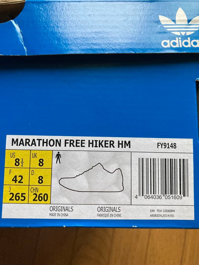 adidas x Human Made Marathon Free Hiker — image 4
