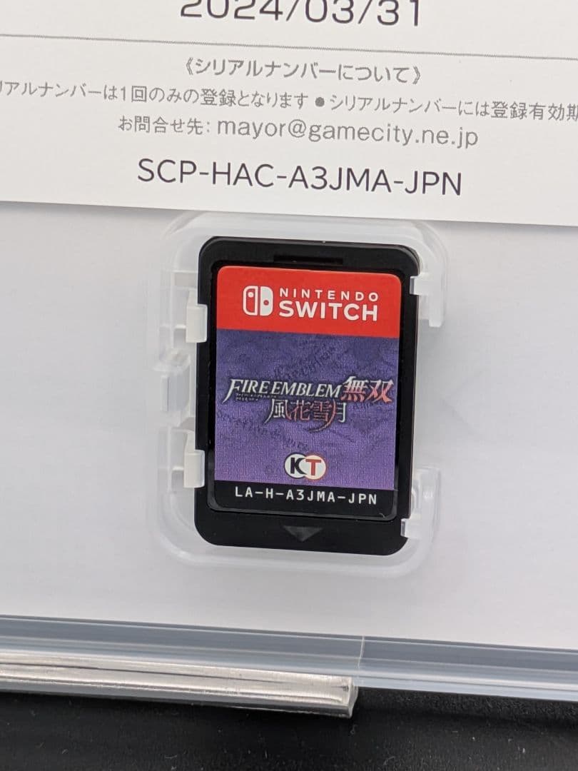 【即購入◎】ファイアーエムブレム無双風花雪月 — image 3