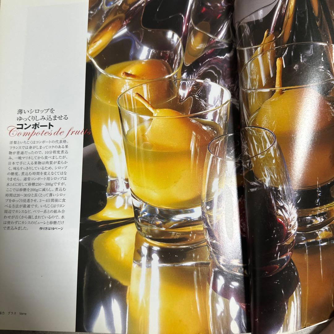 コンフィズリー 高木 康政 — image 4