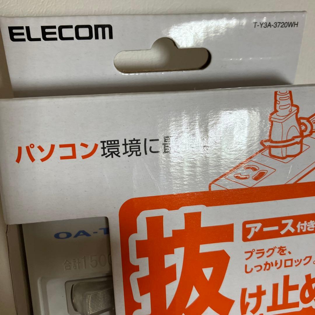 ELECOM 電源タップ 7個口 2m T-Y3A-3720WH — image 4