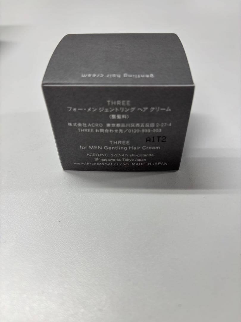 You様　新品未使用 THREE ヘアクリーム — image 2