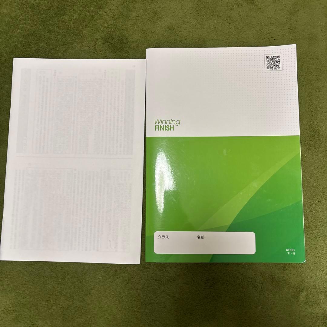 ウィニングフィニッシュ — image 2