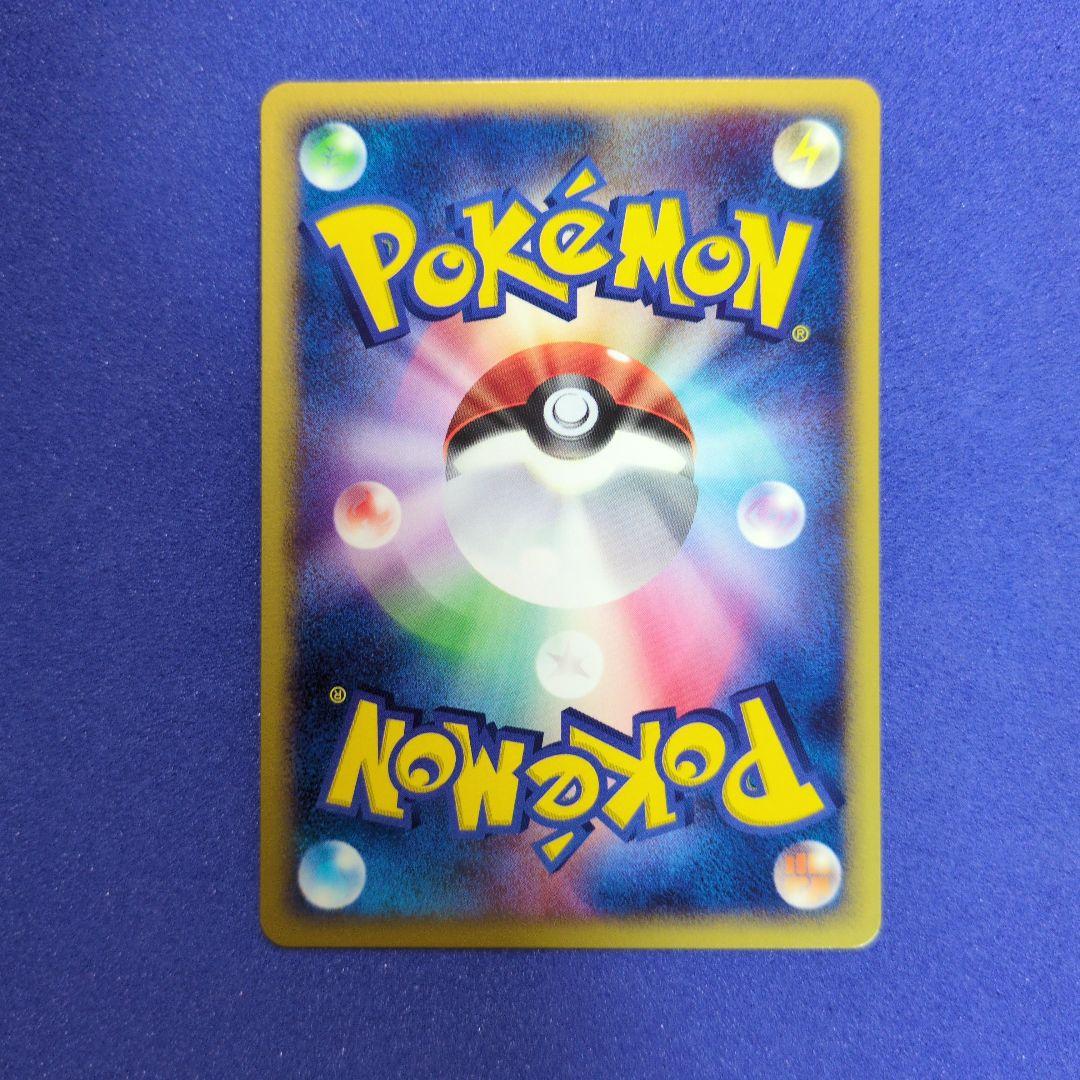 ポケモンカード DP4 トゲチック LV.23 — image 2