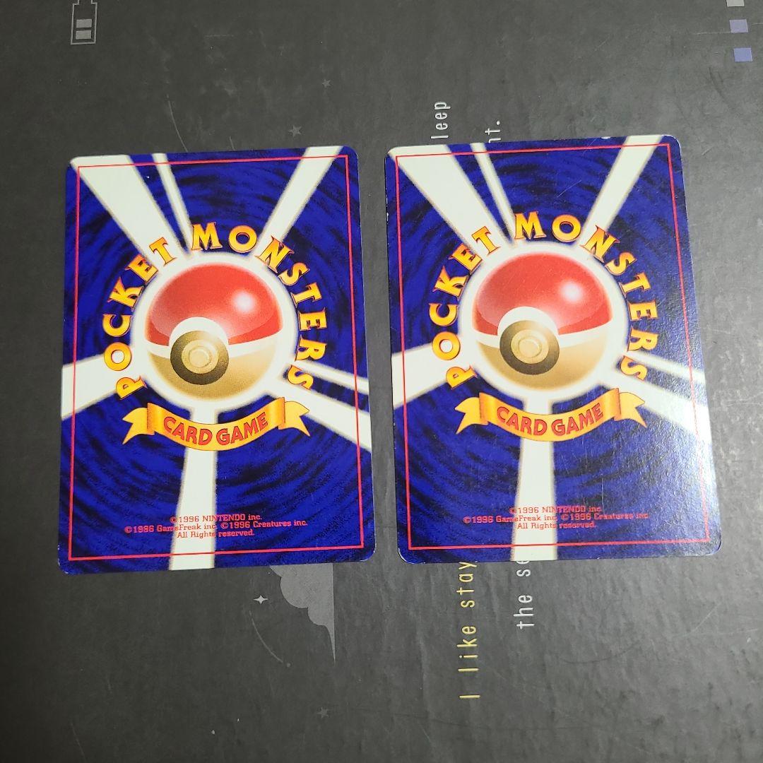 ポケカ旧裏 ウリムー — image 2