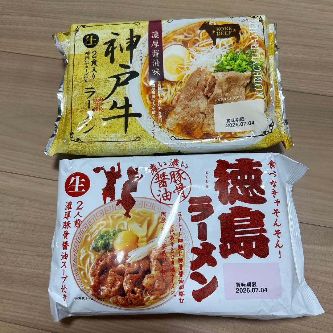 アミューズメント景品 菓子 ラーメン — image 2