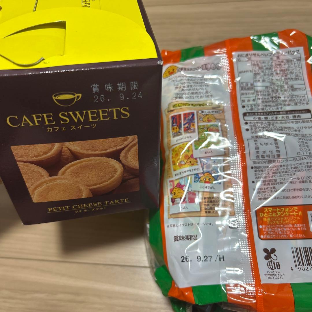 アミューズメント景品 菓子 ラーメン — image 3