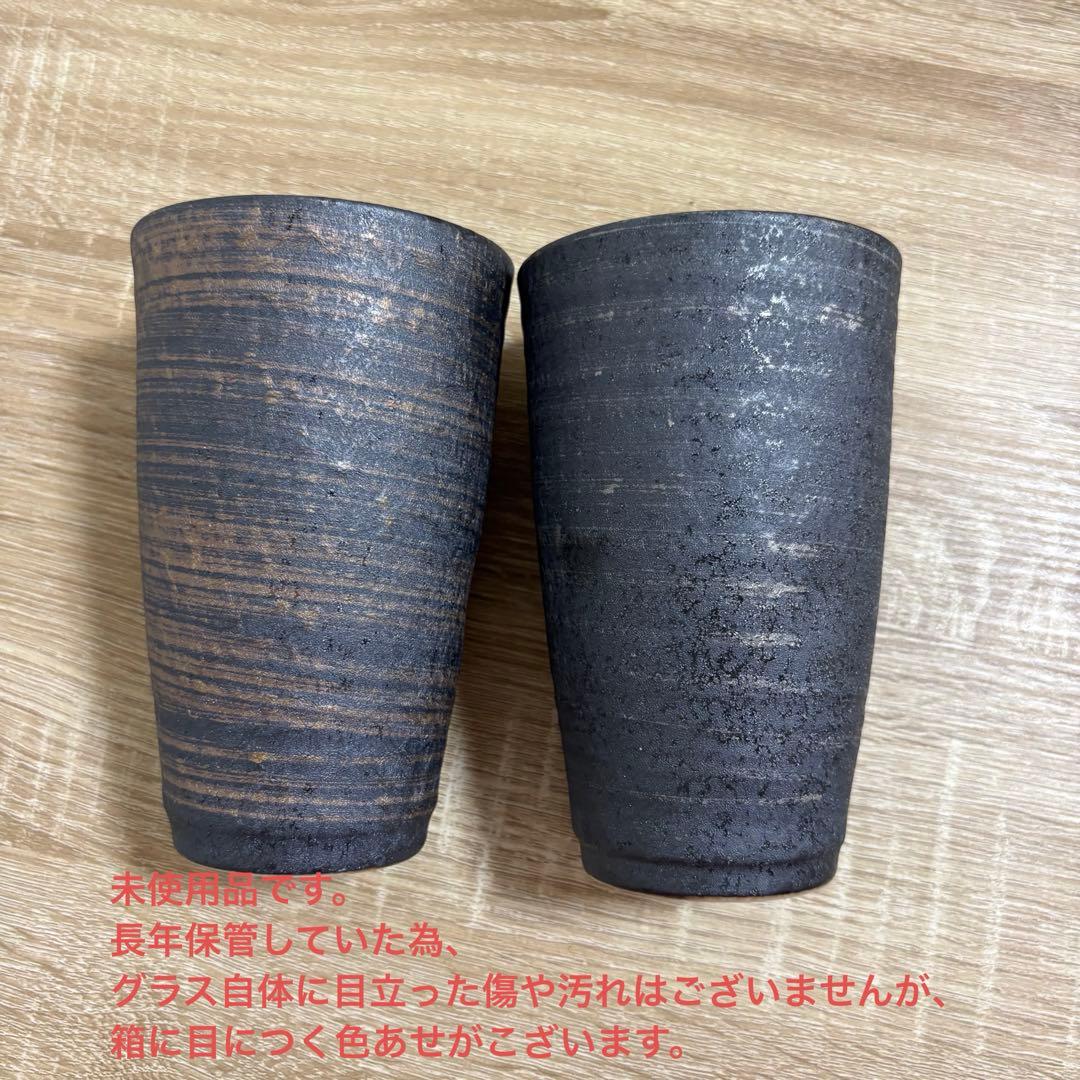 有田焼 ペアカップ 2個セット 木製箱付き 未使用品 — image 4
