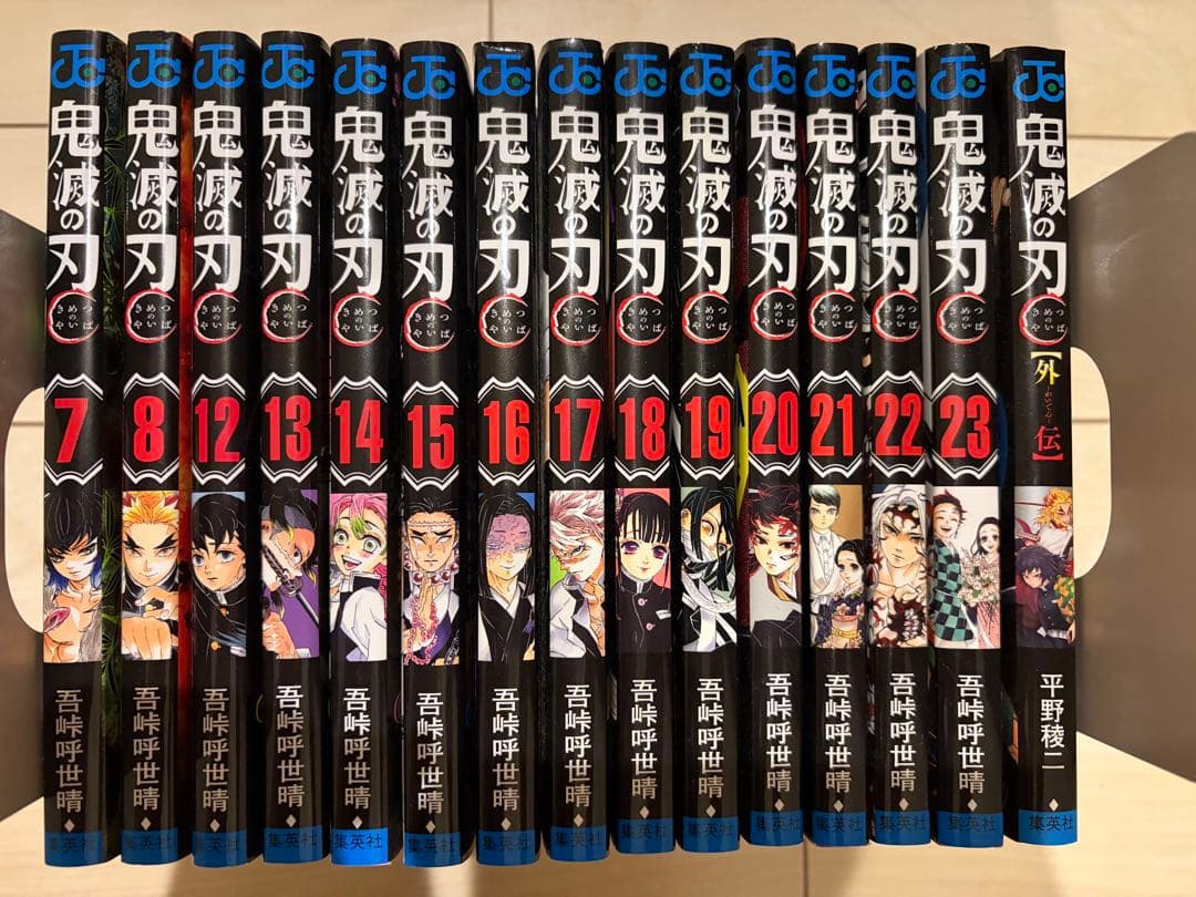 鬼滅の刃 漫画 7巻〜23巻 15冊セット 吾峠呼世晴 JUMP COMICS — image 2