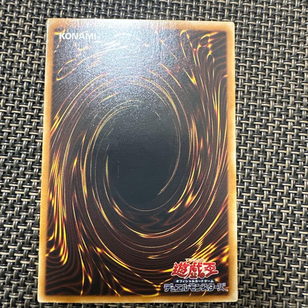 遊戯王　D-HEROドレッドガイ　EOJ ウルトラレア１枚 — image 4