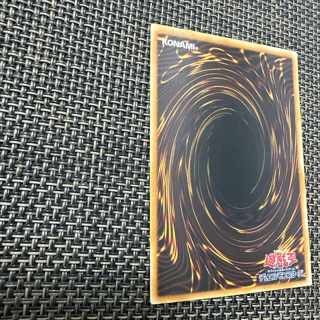遊戯王　D-HEROドレッドガイ　EOJ ウルトラレア１枚 — image 5