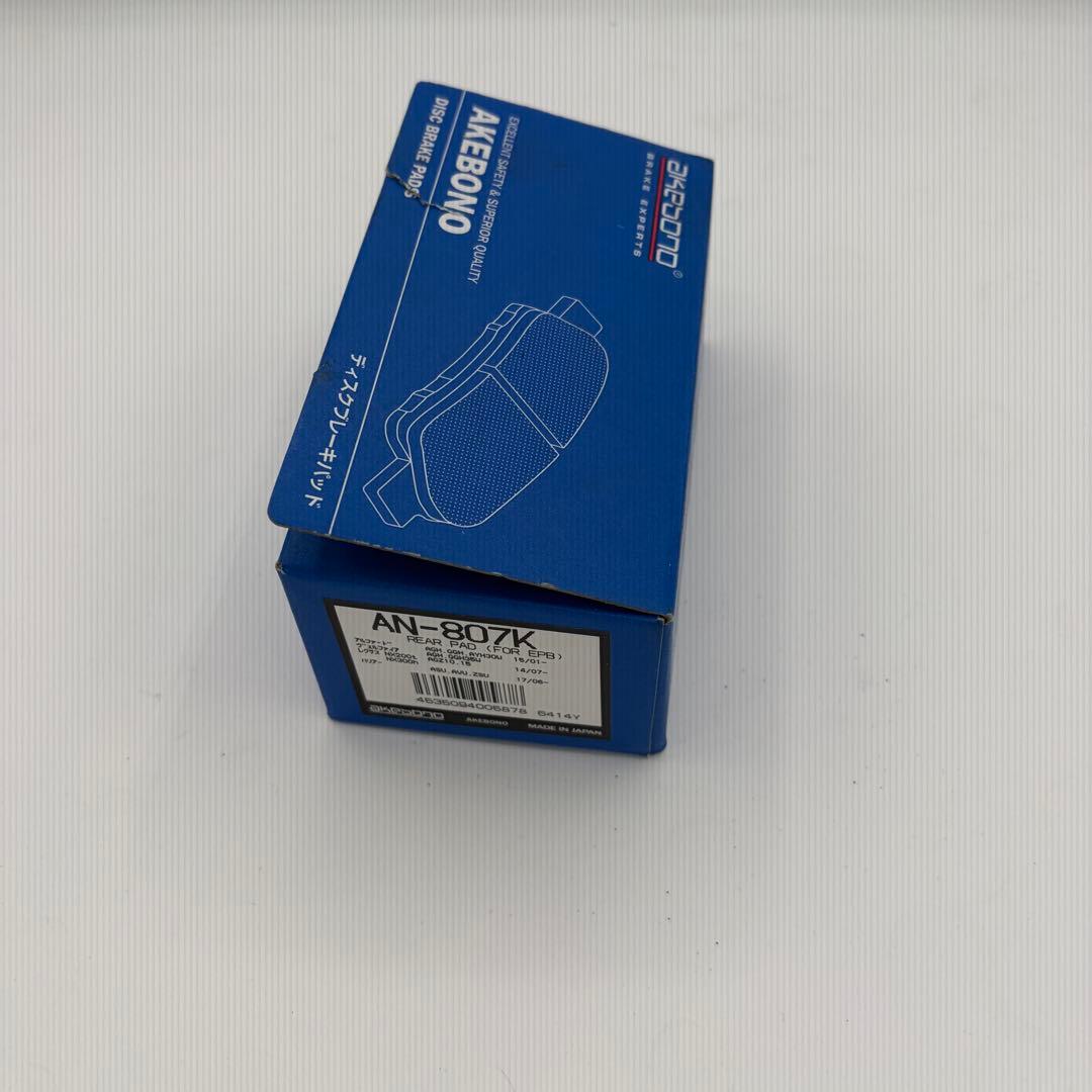 曙 アケボノ リア ディスクブレーキパッド AN-807K ハリアー 新品未使用 — image 2