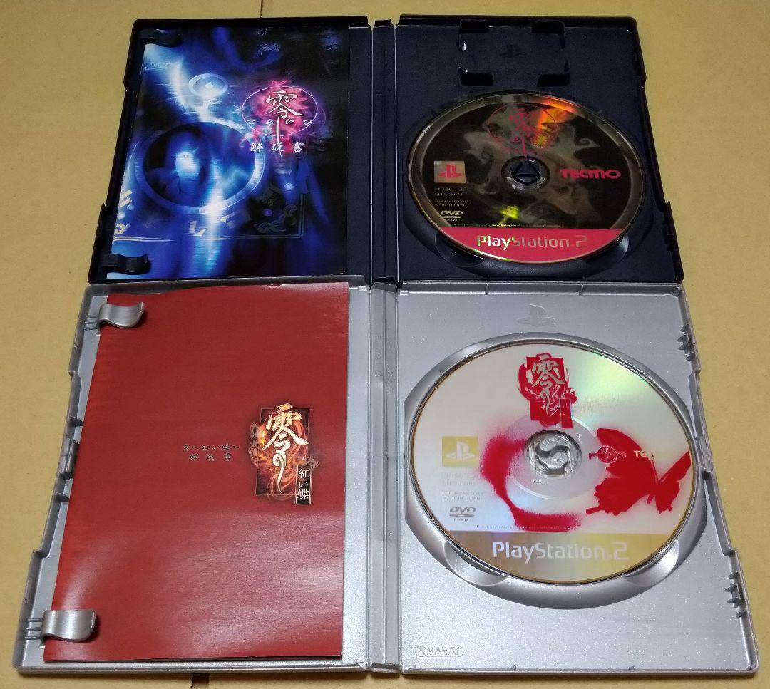 零 ZERO 零 紅い蝶 PS2 2点セット — image 4