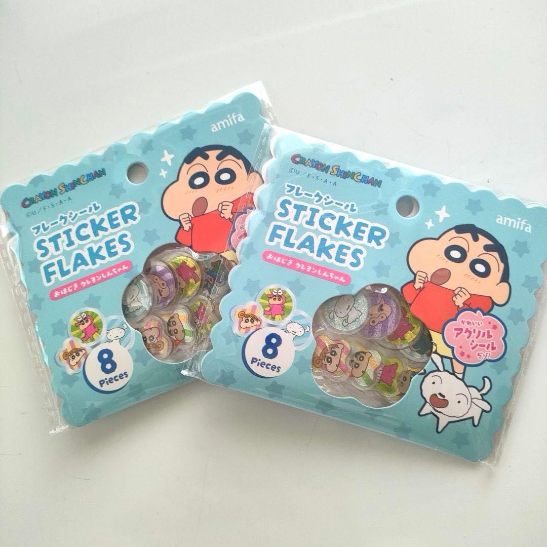 新品★クレヨンしんちゃん おはじきシール セリア　モンチッチ ぷくっとシール — image 2