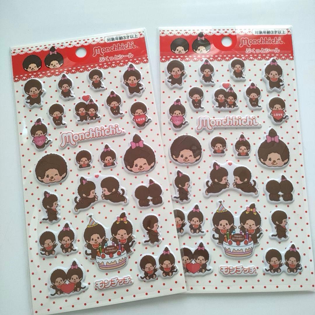 新品★クレヨンしんちゃん おはじきシール セリア　モンチッチ ぷくっとシール — image 3