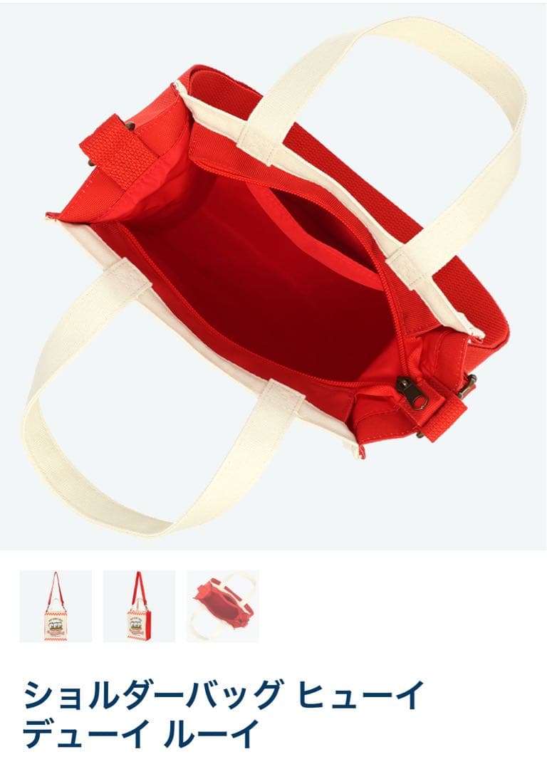 ヒューイ デューイ ルーイ　ショルダーバック — image 4