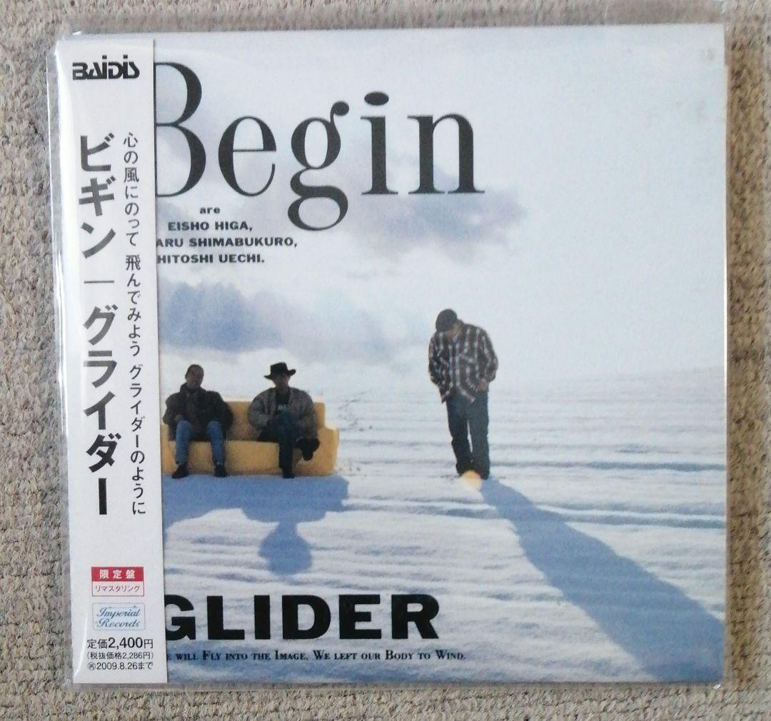 BEGIN 音楽旅行団 & GLIDER ３枚セット — image 3