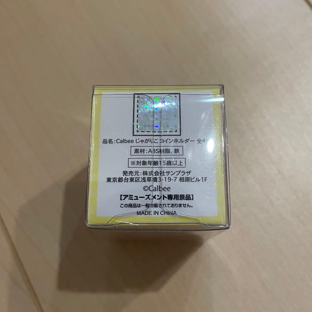 Calbee 　じゃがりこ 　コインホルダー　 チーズ — image 5