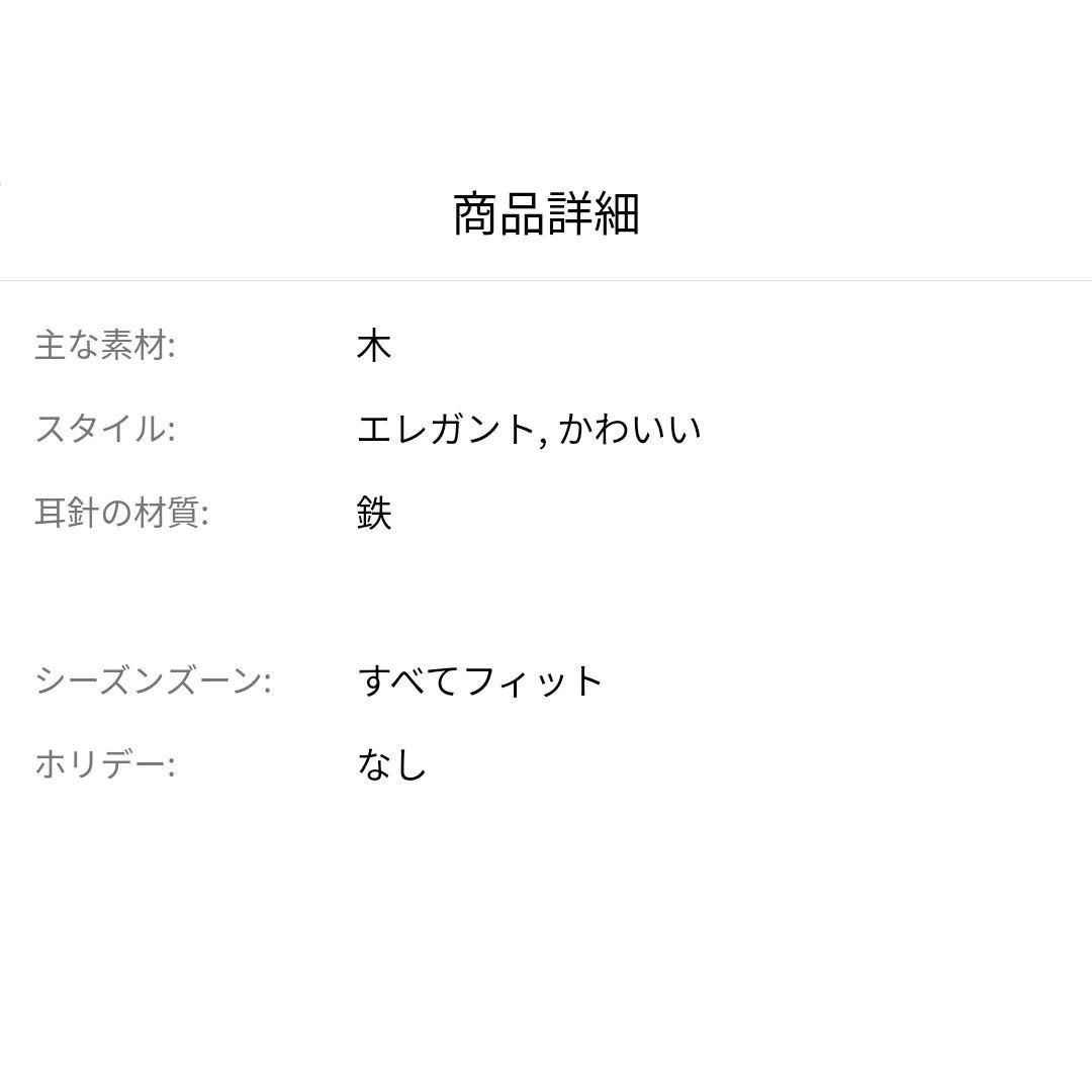 匿名配送❗️新品未使用❗️バスケットボール応援グッズお洒落ピアス — image 4