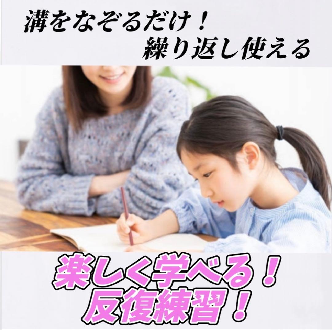 魔法のドリル　学習 ノート マジック コピーブック ワークブック — image 4