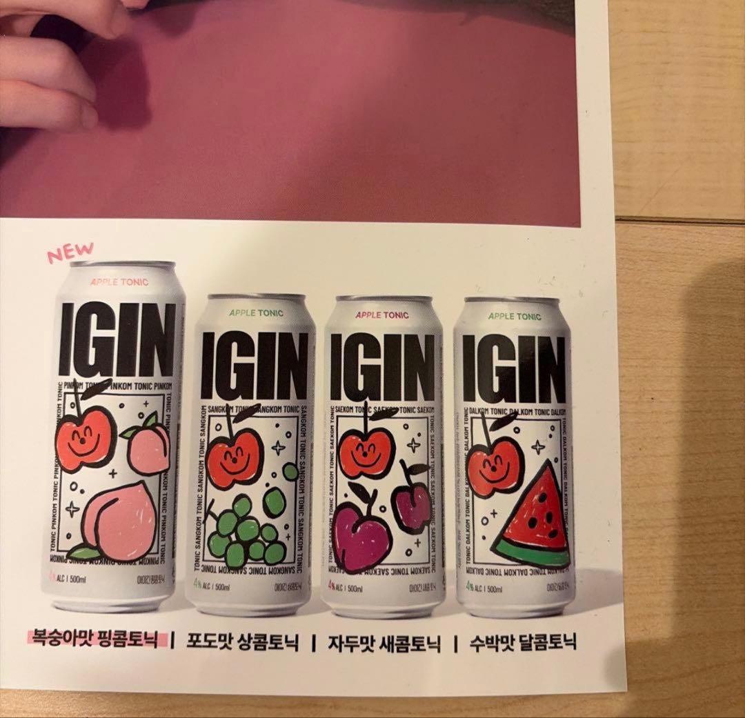★限定価格★非売品★IGIN BTS JIN 韓国限定ポスター — image 5