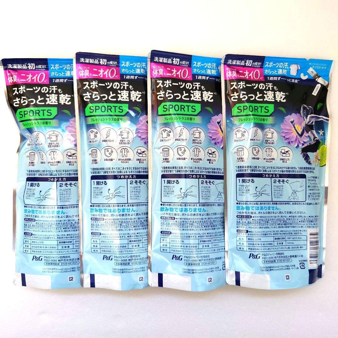 レノア　超消臭　1WEEK　SPORTS　フレッシュシトラス　340ml　4袋P — image 2