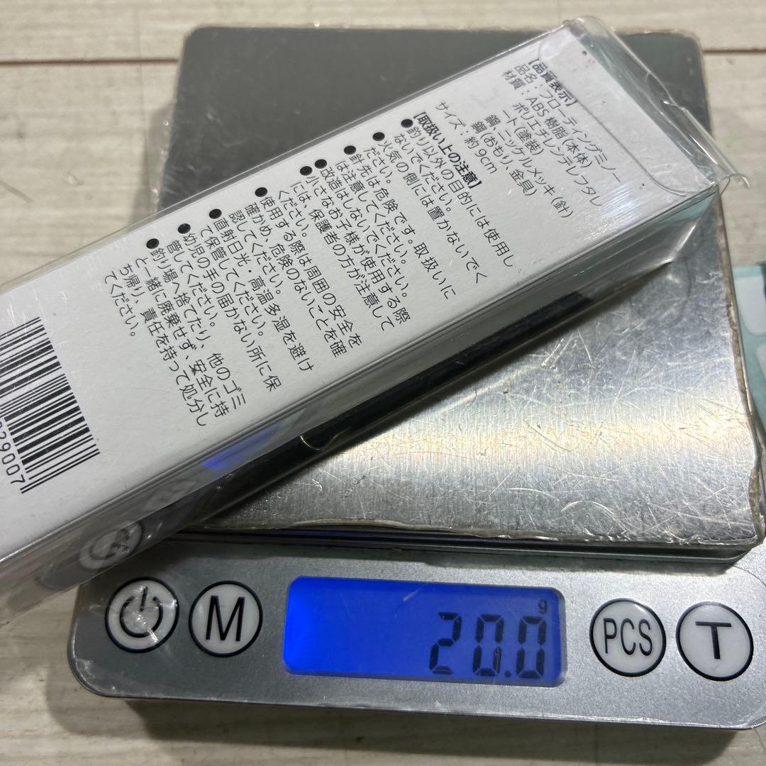 フローティングミノー 9cm ルアー シーバス 青物　整理番号C4 — image 3