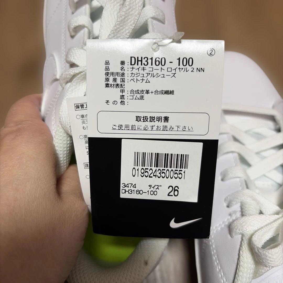 NIKE★コートロイヤル　26センチ — image 4