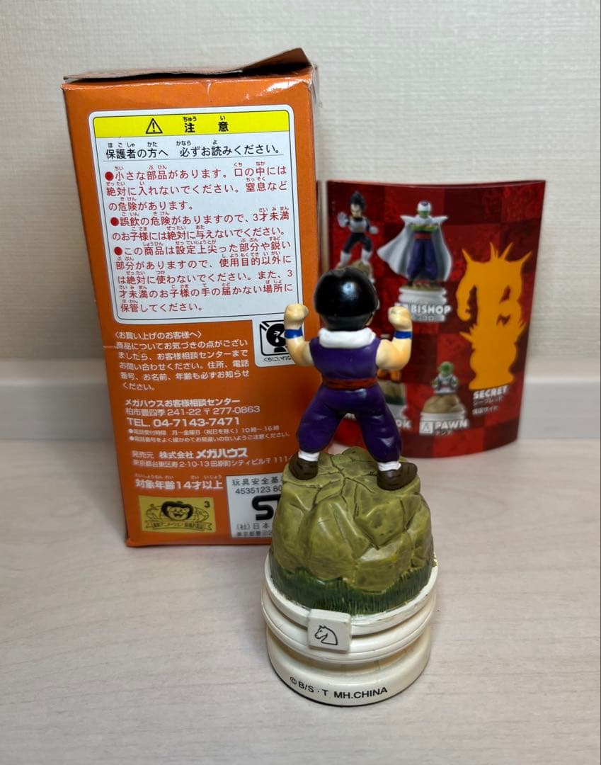 ドラゴンボールZ チェスピース コレクション DX 孫悟飯 フィギュア — image 2