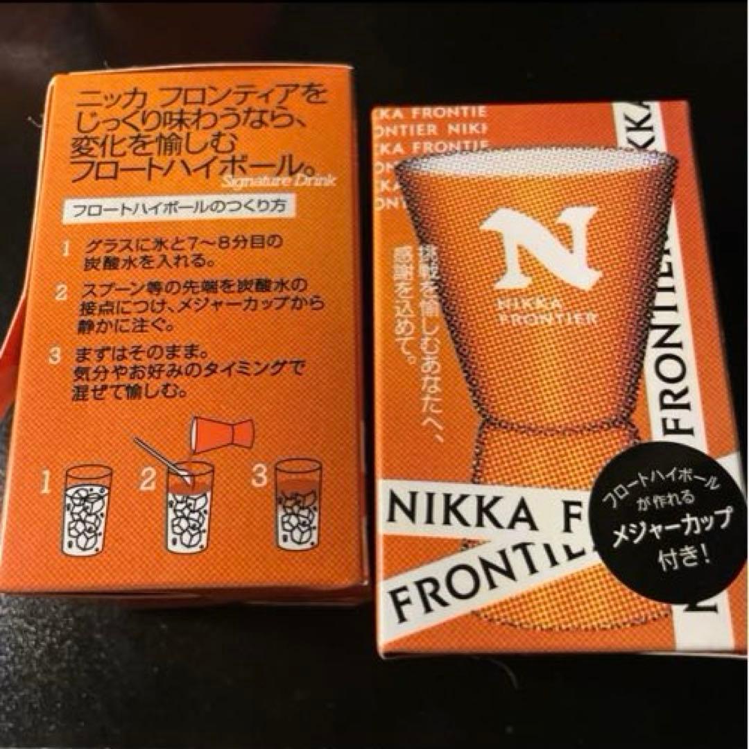【最新版５点♦️お得】メジャーカップ✴︎シガー♦︎NIKKAFRONTIERウイスキー — image 2
