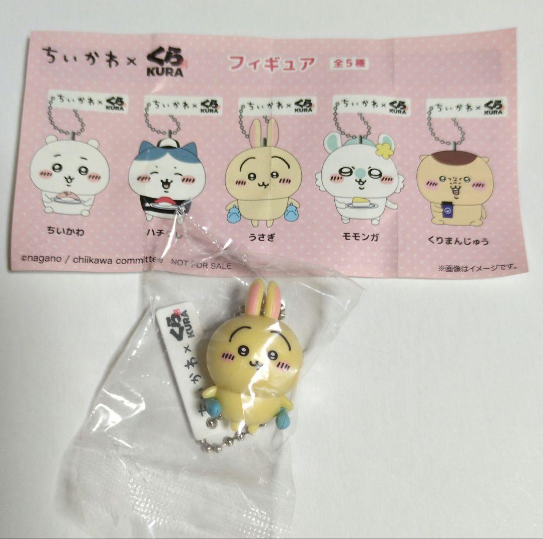 ちいかわ くら寿司 フィギュア マグネットシートセット — image 2