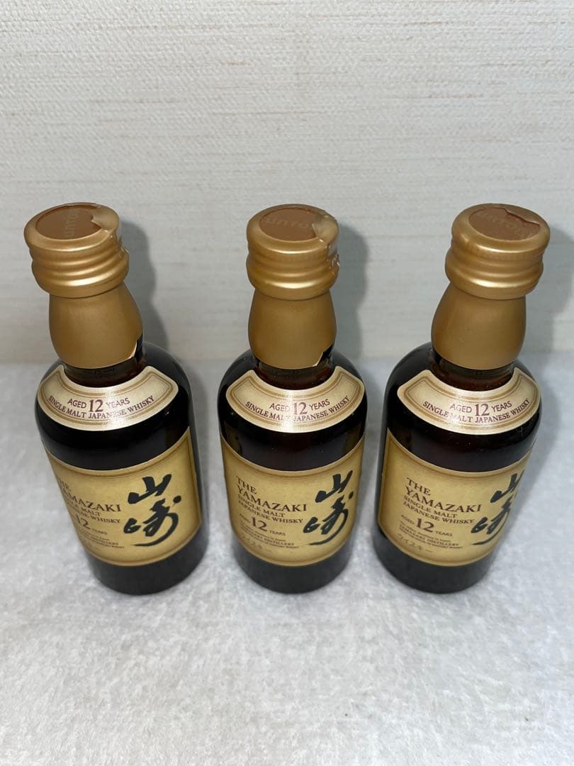 【希少】山崎12年 ミニボトル50ml 3本セット　未開封　サントリー — image 3