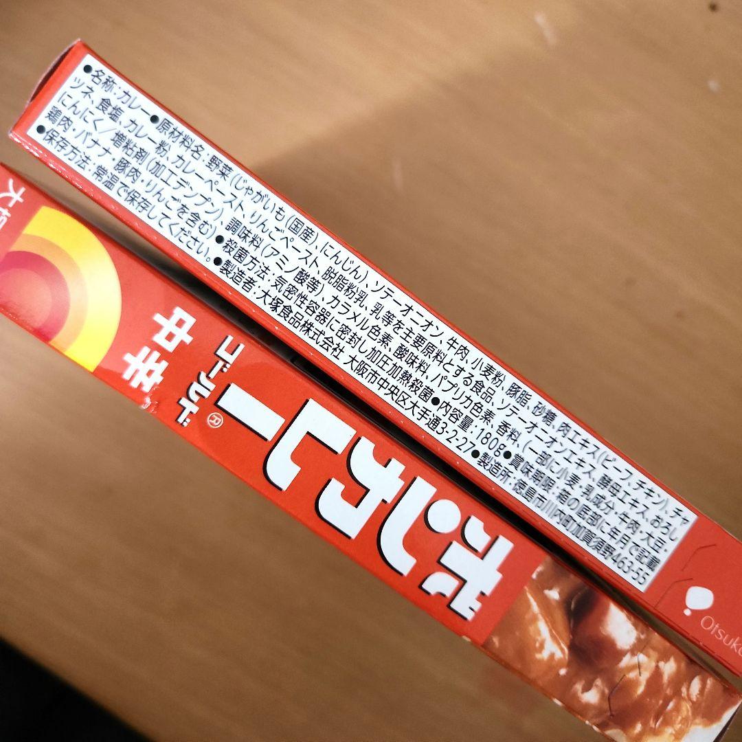 大塚食品 ボンカレーゴールド 中辛 180g 2箱セット — image 3