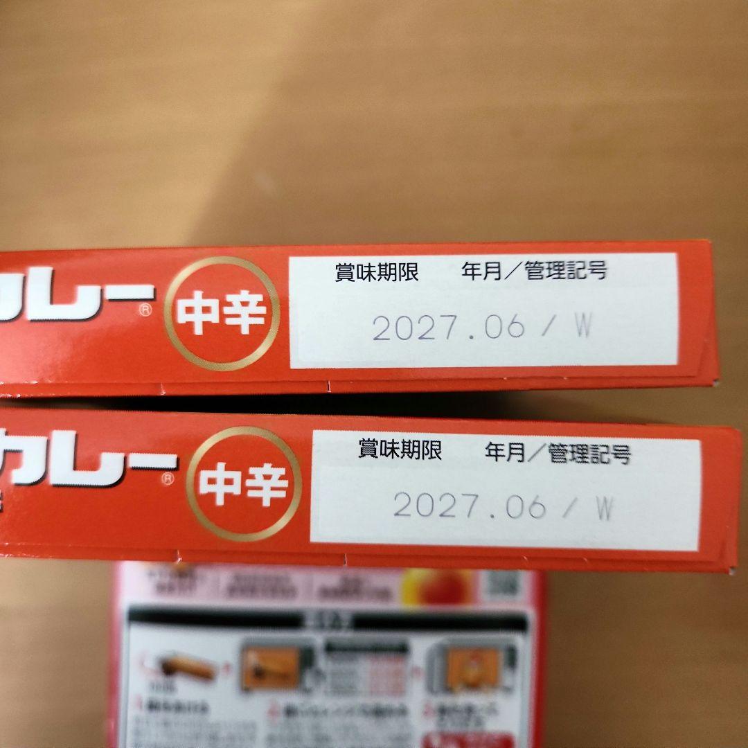 大塚食品 ボンカレーゴールド 中辛 180g 2箱セット — image 4