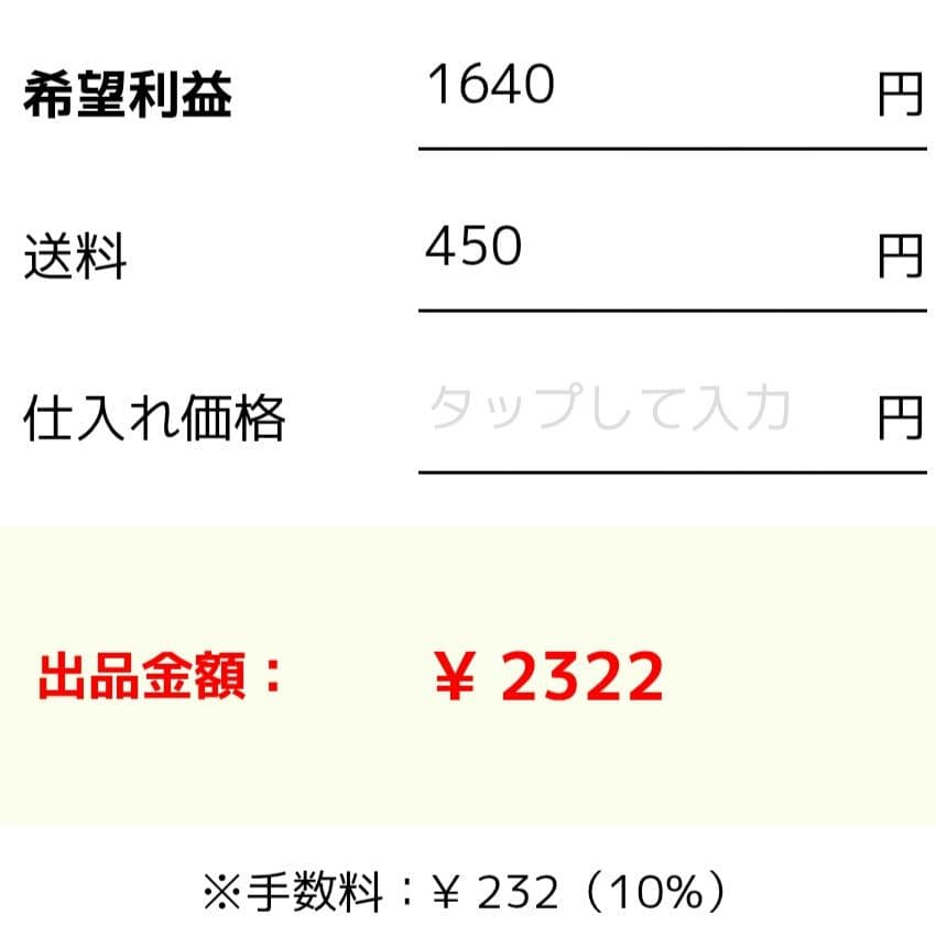 ☆R様☆ — image 4