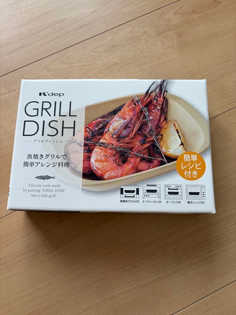 【新品未使用・レシピ付き】K'dep GRILL DISH グリルパン — image 3