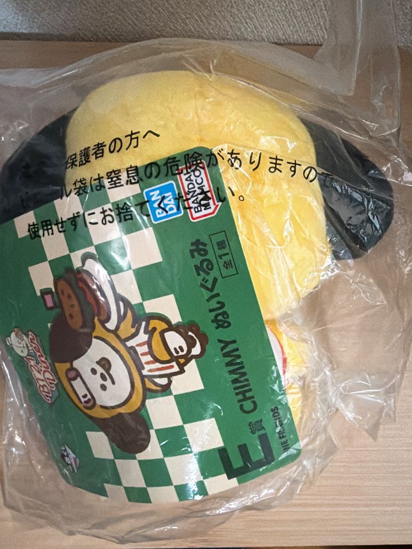 BT21一番くじ　 DINER C賞　CHIMMY ぬいぐるみ — image 2