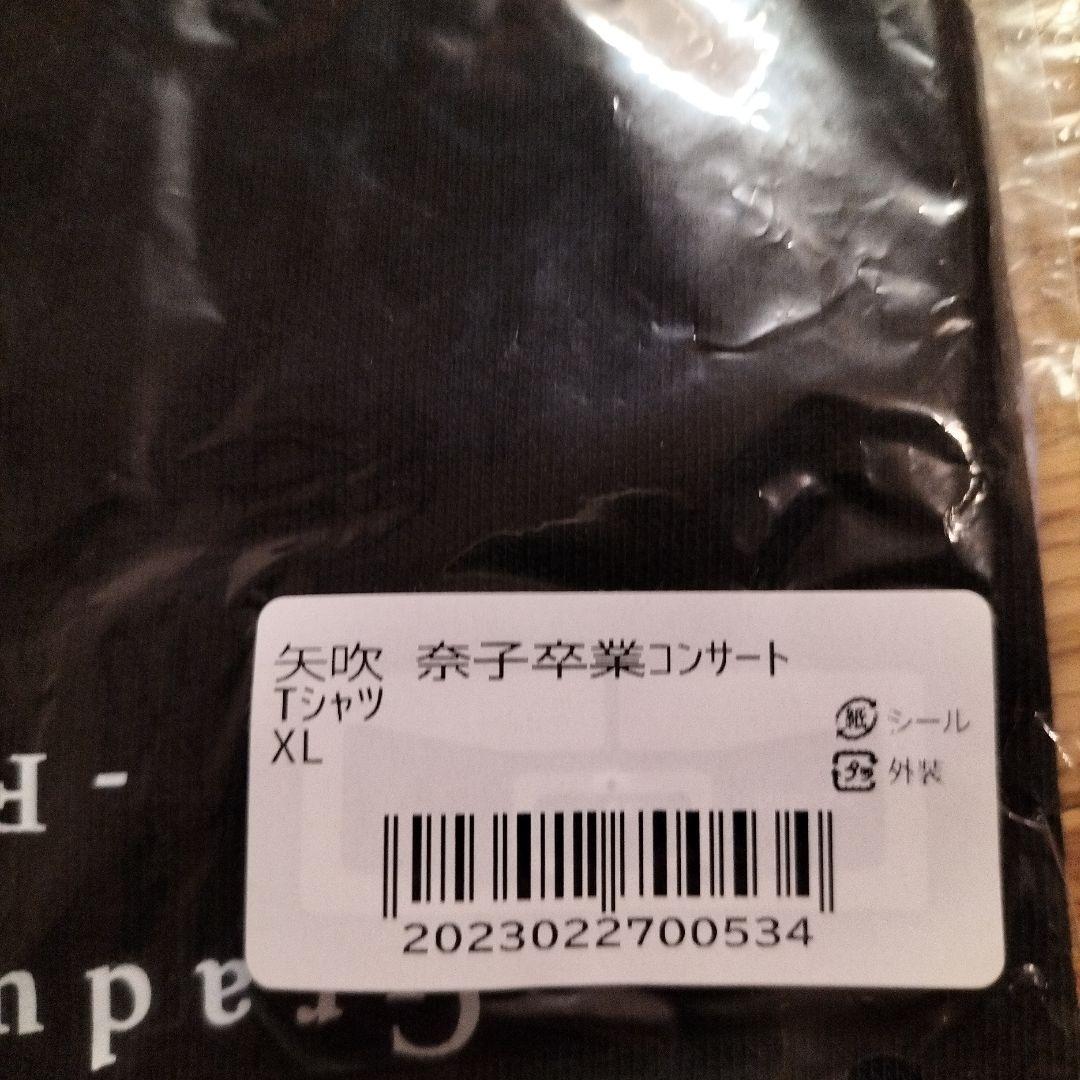 矢吹奈子　卒業コンサート Tシャツ — image 3