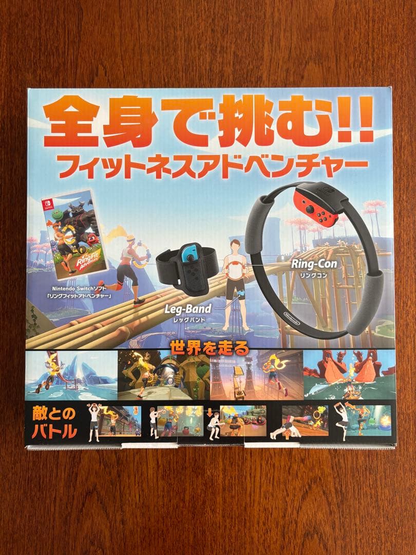 Nintendo Switch リングフィット アドベンチャー — image 2