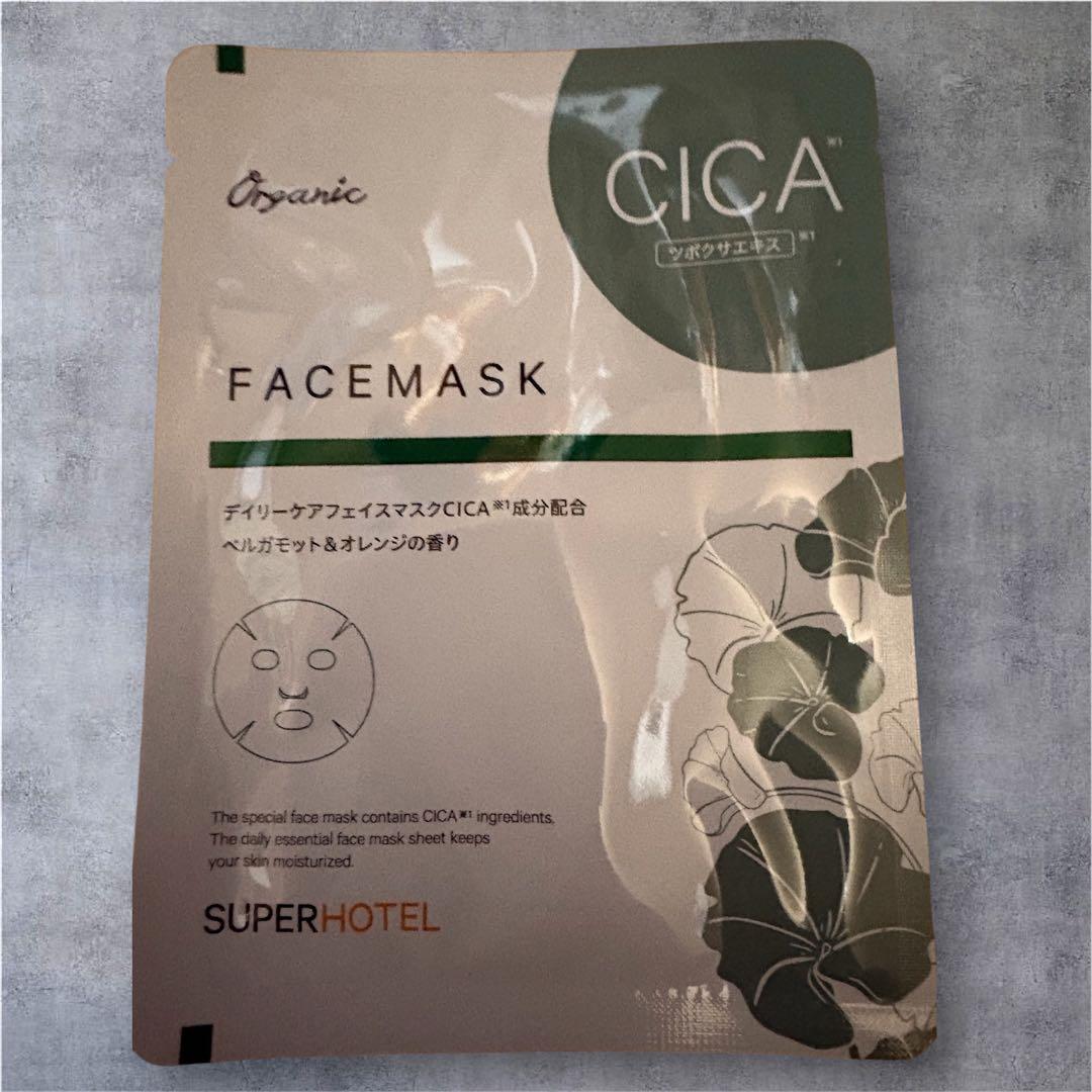 SUPER HOTEL CICA フェイスマスク 20枚セット — image 2