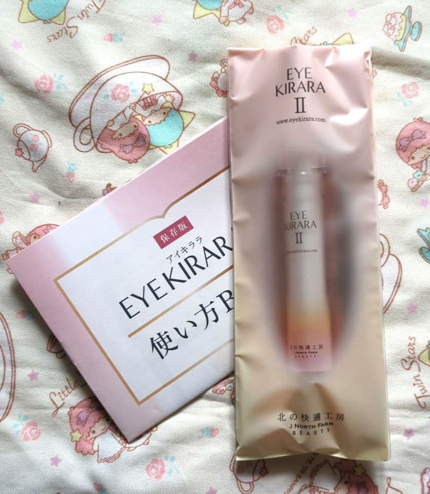 セール　北の快適工房 EYE KIRARA II アイクリーム — image 2