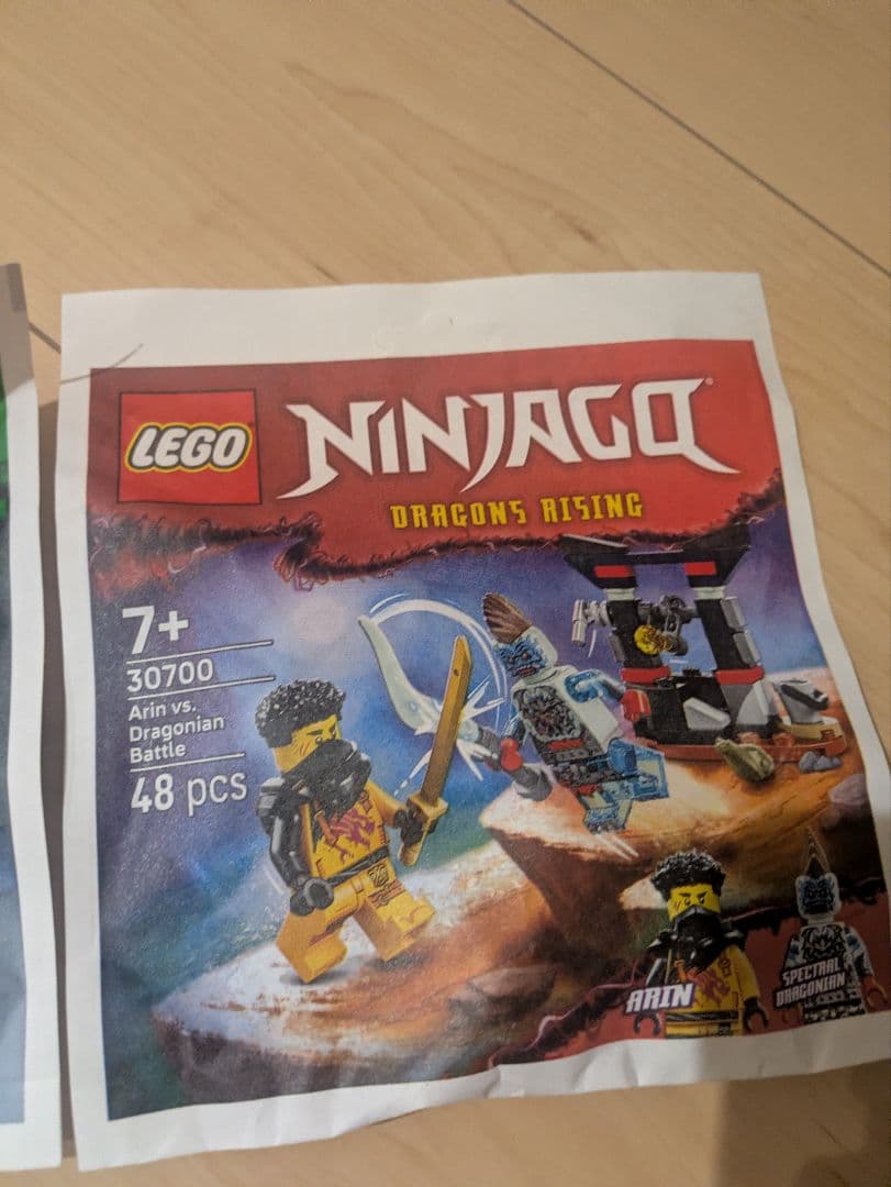 LEGO マインクラフト 30705 & ニンジャゴー 30700 2点セット — image 3