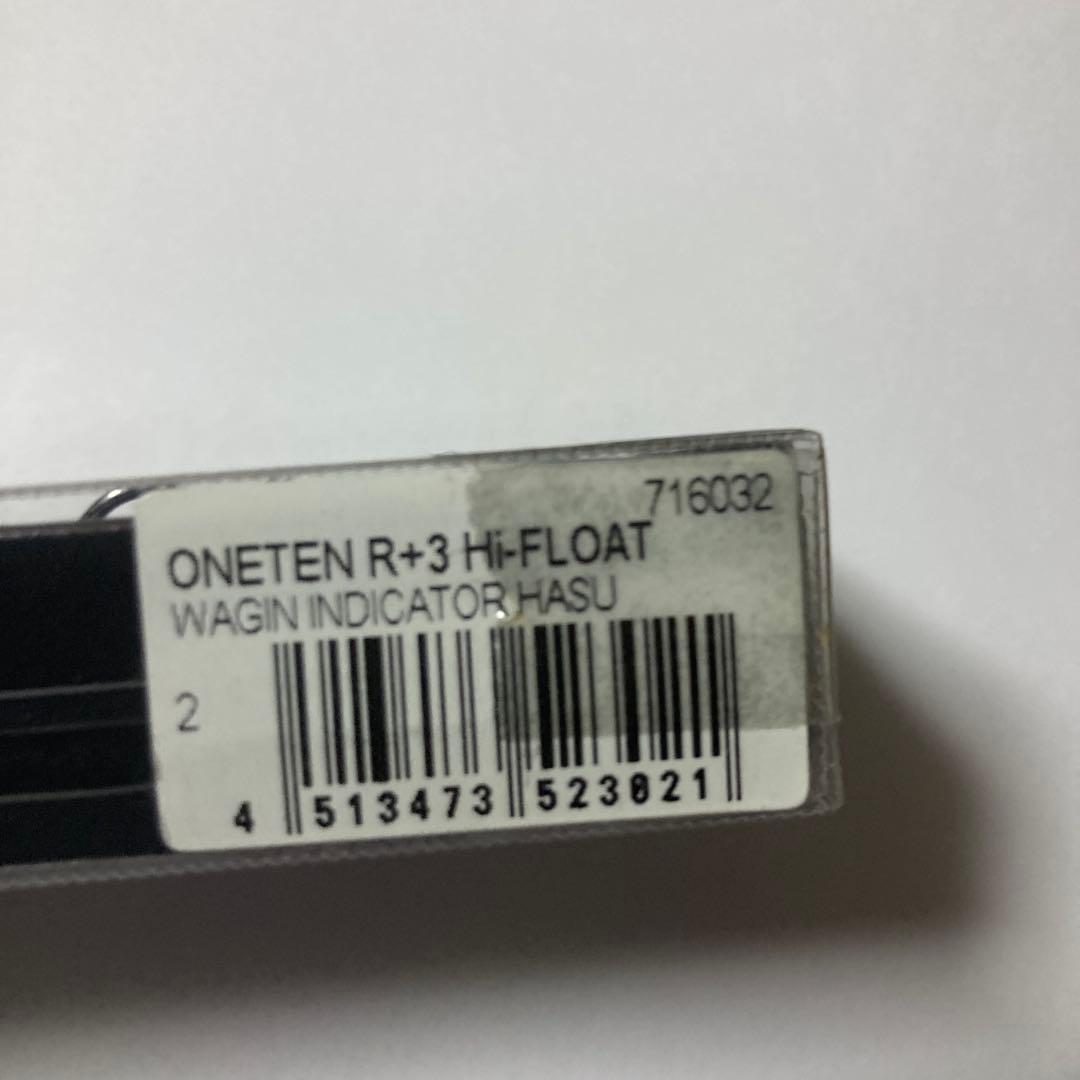 Megabass ONETEN R+3 Hi-FLOAT — image 3