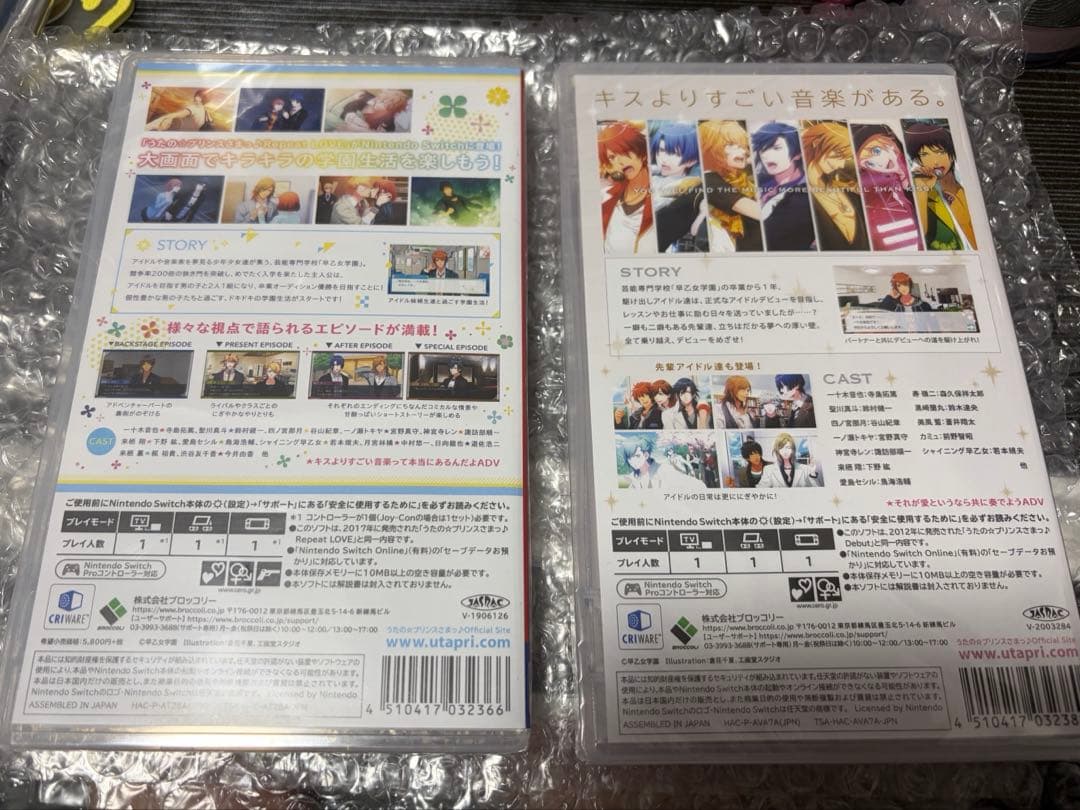 値下げ！うたプリのプリンスさまっ♩ Switch版2つ — image 3