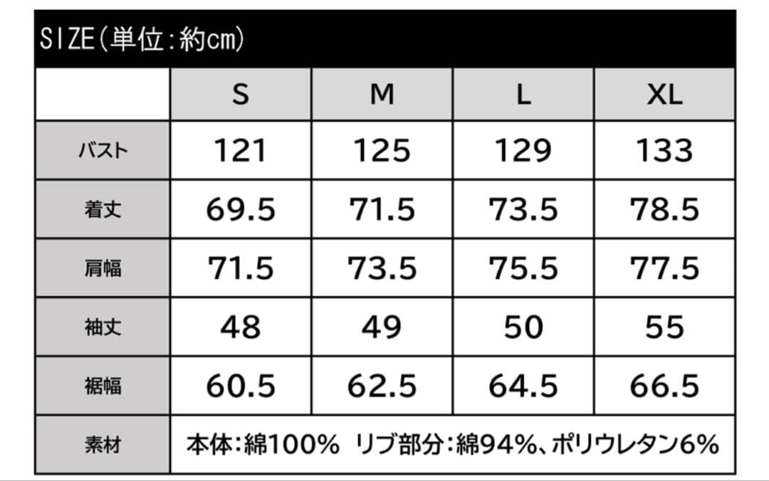 【新品タグ付き】javaコラボ コットン100%長袖オーバーサイズプルオーバー — image 4