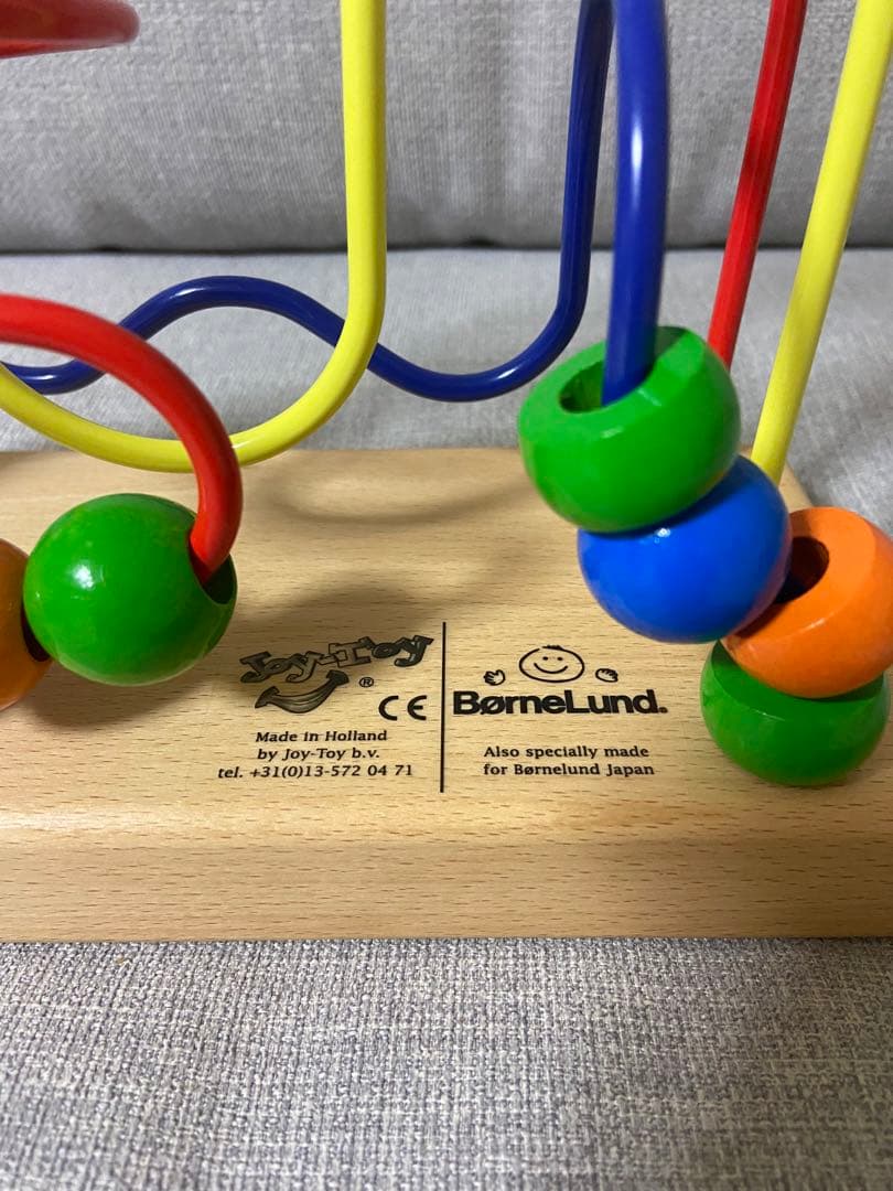 ボーネルンド Joy Toy ルーピング 知育玩具 — image 2