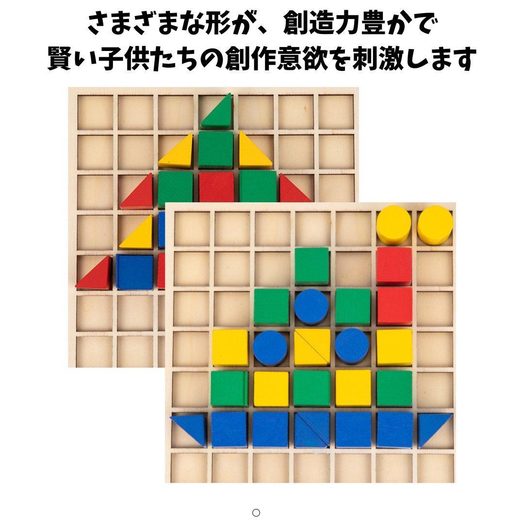 木製ブロックパズル タングラム 積み木 知育玩具 モンテッソーリ 図形認識 色彩 — image 4