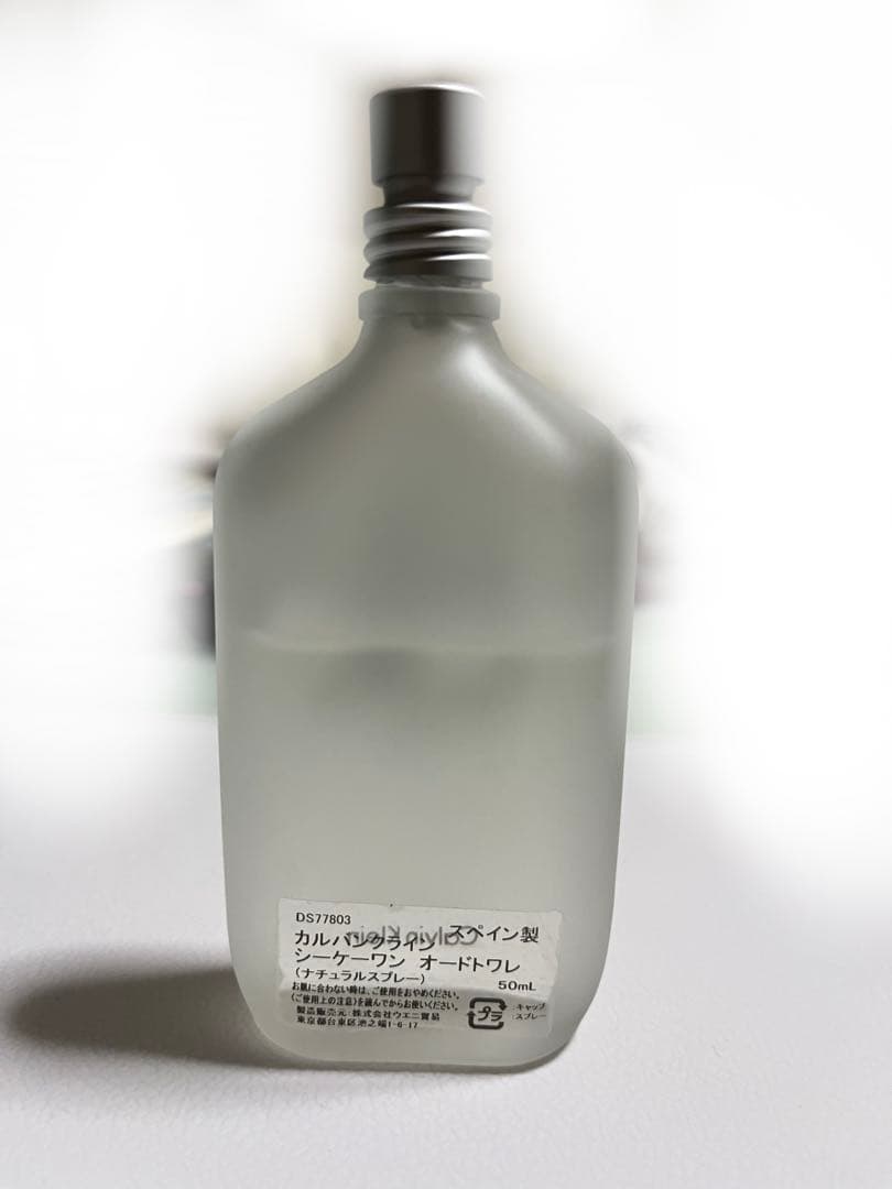 Calvin Klein ck one オードトワレ 50ml — image 2