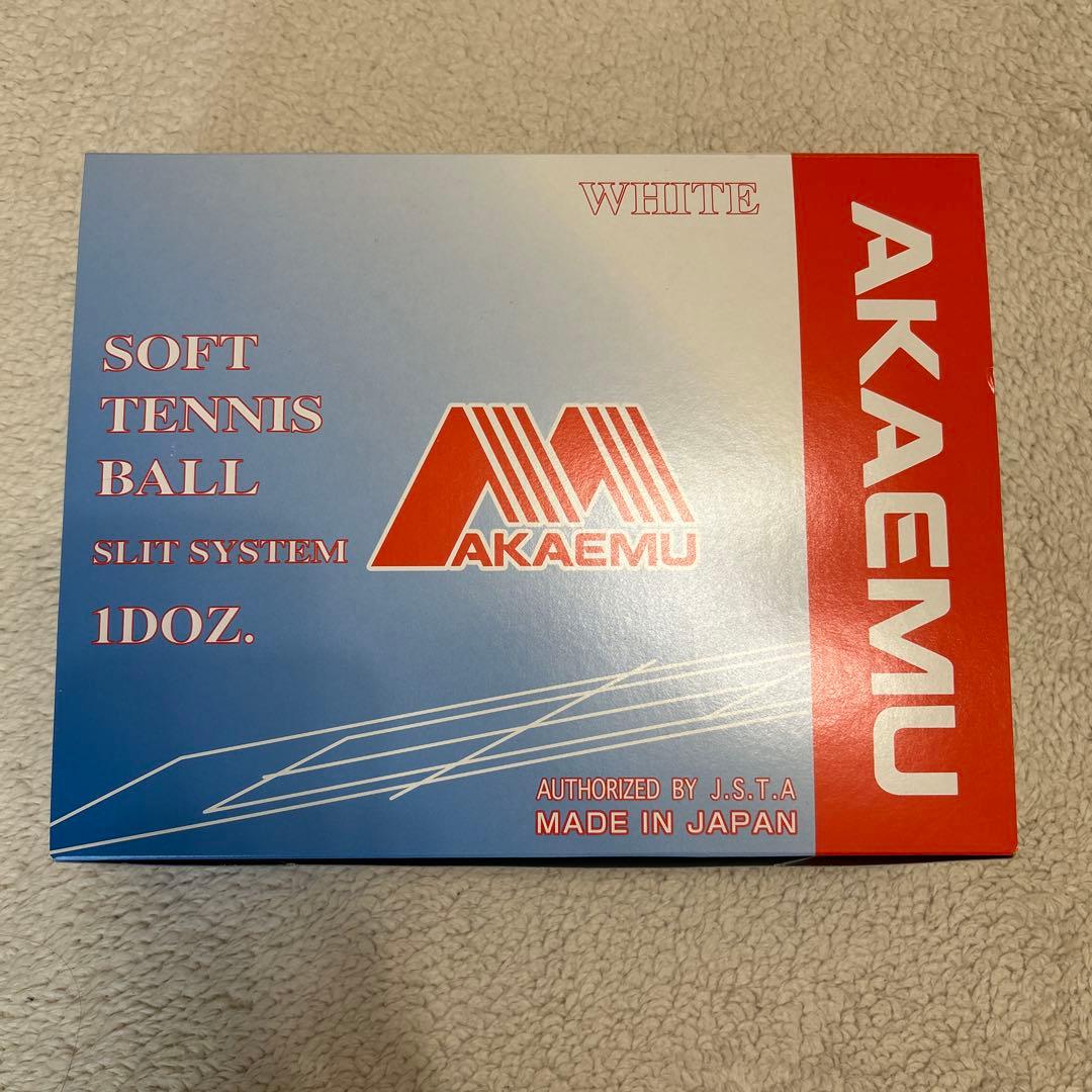 AKAEMU ソフトテニスボール 2ダース ホワイト — image 3